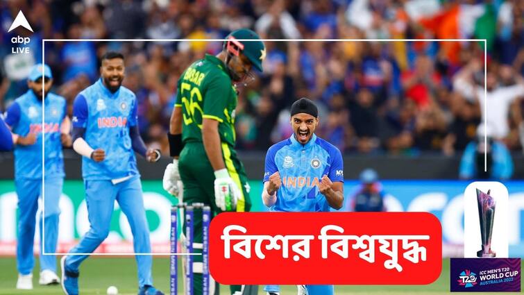 Ind vs Pak T20 World Cup: Arshdeep Singh says I just wanted to enjoy the moment, know in details Arshdeep Singh: এমন মুহূর্ত আর কখনও আসবে না, পাকিস্তান ইনিংসকে ভেঙে বললেন অর্শদীপ