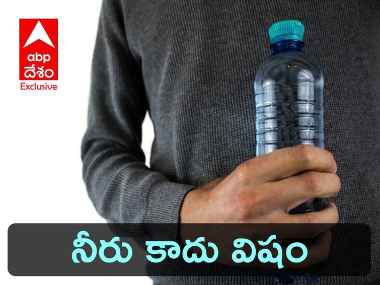 Drinking From Plastic Water Bottles is unhealthy ఔను, ‘సర్దార్’ చెప్పింది నిజమే - ప్లాస్టిక్ బాటిళ్లలో నీరు తాగితే ప్రాణాలు పోతాయ్, ఇదిగో ఇలా..