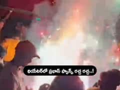 Prabhas Fans అత్యుత్సాహంతో థియేటర్‌లో మంటలు, ప్రాణ భయంతో ప్రేక్షకుల పరుగులు