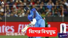 নওয়াজের এক ওভারে তিন ছক্কায়ই কি ম্যাচের মোড় ঘুরিয়ে দিল?