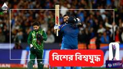 'এটাই ভারতের জার্সিতে বিরাটের সেরা ইনিংস', ম্যাচ জিতে কোহলি বন্দনা রোহিতের মুখে