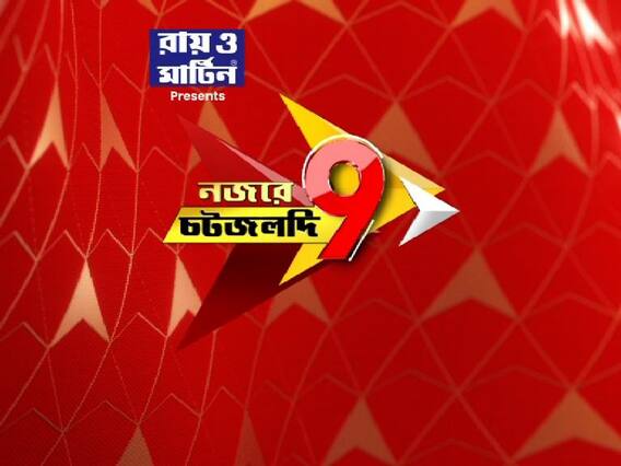 'ধর্নামঞ্চে বসে থাকলেই চাকরি পাওয়া যাবে না', বার্তা খাদ্যমন্ত্রীর
