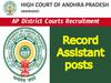 Record Assistant: ఏపీ జిల్లా కోర్టుల్లో రికార్డ్ అసిస్టెంట్ పోస్టులు, దరఖాస్తు చేసుకోండి!