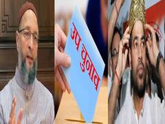 ‘MY’ में सेंधमारी की तैयारी, ओवैसी-साधु 'फैक्टर' से किसको होगा फायदा? किसे हो सकता नुकसान!