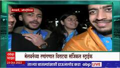 Celebrations After Team India Wins T 20 World Cup : विजयानंतर मेलबर्नमध्ये भारतीयांचा जल्लोष