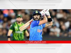 T20 World Cup 2022 : विजयानंतर विराट कोहली भावूक, म्हणाला.... 