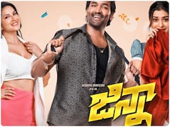 అమెరికాలో రెండో రోజు సేమ్ రికార్డ్ - విష్ణు మంచు 'జిన్నా' కలెక్షన్స్ ఎంతంటే?