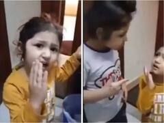 Video: ਪਿਤਾ ਨੂੰ ਇੱਕ- ਦੂਜੇ ਦੀ ਸ਼ਿਕਾਇਤ ਕਰਦੇ ਦਿਖੇ ਭਰਾ-ਭੈਣ, ਵੇਖੋ ਦਿਲ ਜਿੱਤ ਲੈਣ ਵਾਲੀ ਵੀਡੀਓ