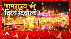 जब श्रीराम अयोध्या आए होंगे, तो नजारा कैसा होगा - PM modi in Ayodhya Deepotsav 2022 | UP News