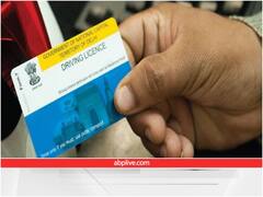 ऐसे बनवाएं अपना ड्राइविंग लाइसेंस, नहीं लगेगा ज्यादा समय