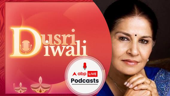 मिलिए 60 की उम्र में शादी करने वाली अभिनेत्री सुहासिनी मुले से और जानिये उनकी दूसरी दिवाली के बारे में| Dusri Diwali EP-04