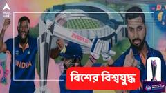 মেলবোর্নের রাস্তায় কোহলিদের ছবি এঁকে অভিনব উপায়ে স্বাগত জানালেন সমর্থকরা