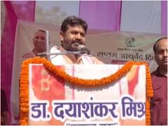 'बीजेपी के साथ थे तो बीजेपी की बात करते थे', ओपी राजभर को मंत्री दयाशंकर मिश्र का जवाब