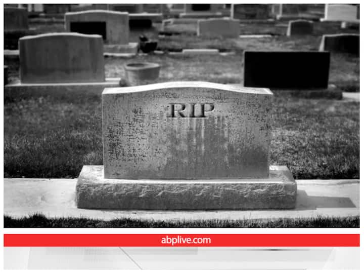 Why is it called RIP after someones death know here RIP: किसी की मौत के बाद क्यों कहा जाता है RIP? इस शब्द को लेकर लोग अक्सर करते हैं ये गलती!