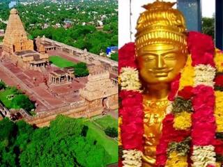 மாமன்னர் ராஜராஜ சோழன் சதய விழாவை ஒட்டி இன்று பந்தக்கால் முகூர்த்தம்!