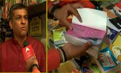 ABP News