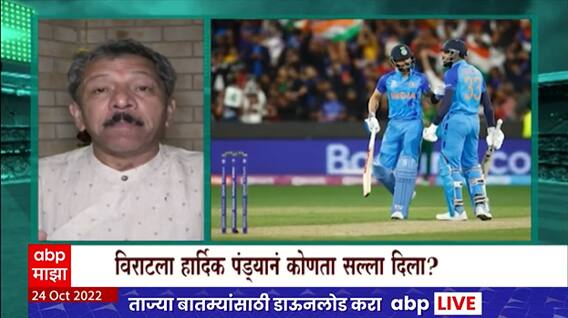 Virat Kohli च्या डोक्यात काय विचारचक्र सुरु होतं? Sunandan Lele यांचा सिडनीतून रिपोर्ट