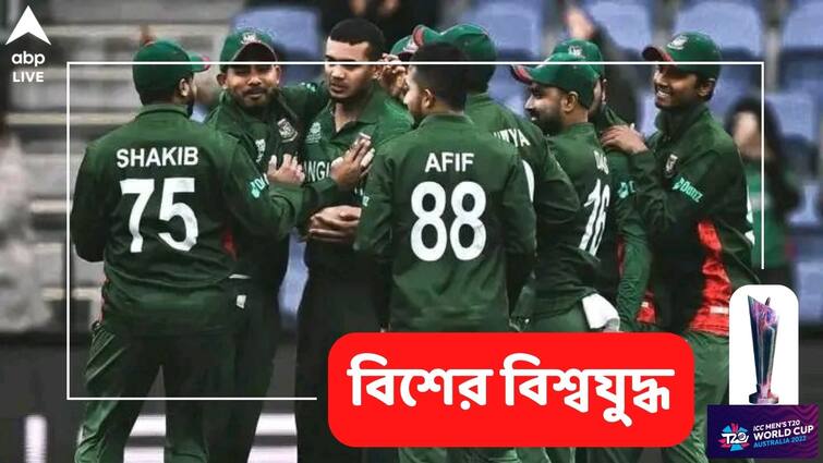 Bangladesh vs Netherlands, T20 World Cup 2022: Taskin leads Bangladesh's nine-run win over the Dutch T20 World Cup: দুরন্ত তাসকিন, নেদারল্যান্ডেসের বিরুদ্ধে ৯ রানে জয় বাংলাদেশের