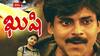 Pardesi Pedamma Kathalu | Kushi | Pawan Kalyan ని పవర్ స్టార్ చేసిన సినిమా 'ఖుషి' | ABP Desam