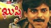 Pardesi Pedamma Kathalu | Kushi | Pawan Kalyan ని పవర్ స్టార్ చేసిన సినిమా 'ఖుషి' | ABP Desam
