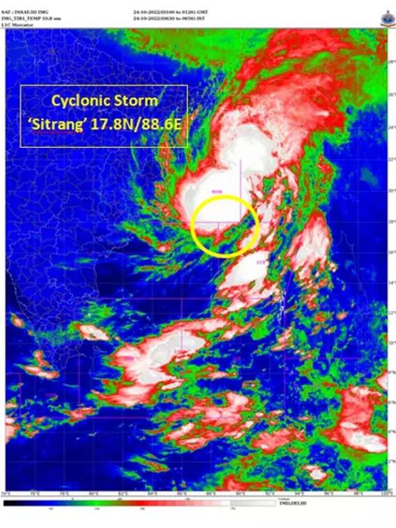 Sitrang Cyclone : உருவானது சிட்ராங் புயல்: எங்கெல்லாம் மழை பெய்யும்..?