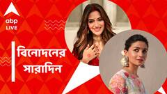 আলিয়ার অন্য দীপাবলি, খুদেদের সঙ্গে আলোর উৎসব উদযাপন নুসরতের, বিনোদনের সারাদিন