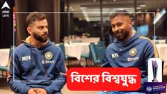 ওইরকম ছক্কা মিস্টার কোহলিই মারতে পারেন, মুগ্ধ গলায় বললেন হার্দিক