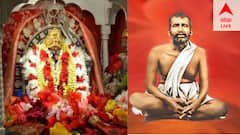 দক্ষিণেশ্বরে মানুষের ঢল, কীভাবে মন্দিরকে আষ্টেপৃষ্টে জড়িয়ে শ্রীরামকৃষ্ণের স্মৃতি