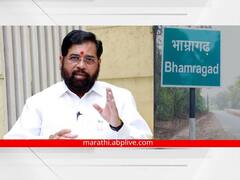 मुख्यमंत्री शिंदेंकडून पंतप्रधानांचं अनुकरण! आज गडचिरोलीच्या दुर्गम भागात पोलिसांसोबत दिवाळी साजरी करणार