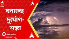 ABP News