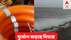 হু হু করে বইছে হাওয়া, দুর্যোগ বাড়ছে দিঘায়, ফিরবে কি আম্ফান, ইয়াসের স্মৃতি ?