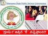 TSPSC Group-1 Answer Key: 'గ్రూప్‌-1' ప్రిలిమ్స్ ఆన్సర్ ‘కీ’ వచ్చేస్తోంది! ఎప్పుడంటే?
