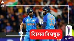 পাক ম্যাচের আগেই পরিবারের সকলকে হার্দিক বলে দিয়েছিলেন, 'আজ স্পেশাল কিছু করব'