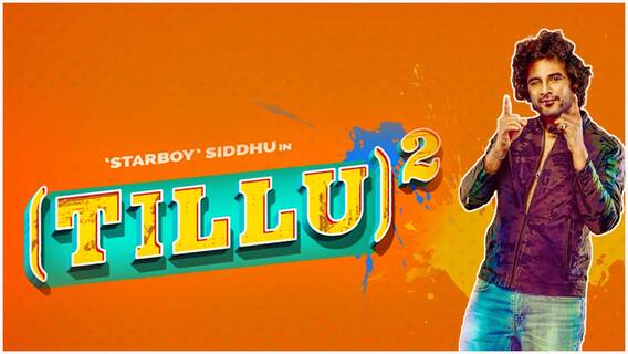 DJ Tillu Sequel: సీక్వెల్ సినిమా పేరు టిల్లు స్క్వేర్, అనుపమ పరమేశ్వరన్ హీరోయిన్ | ABP Desam