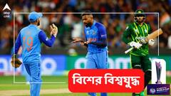 ফিটনেস সমস্যা অতীত, পাক ম্যাচে দুরন্ত পারফরম্যান্সের পরেই সমালোচকদের জবাব দিলেন হার্দিক