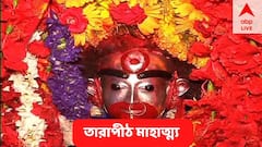 যুগ যুগ ধরে কৌতূহলের কেন্দ্রবিন্দুতে তারাপীঠ ! আজ কালীপুজোয় সেখানে কী হয়