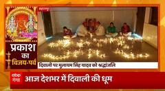 दिवाली पर स्वर्गीय Mulayam Singh Yadav को Saharanpur में सपा कार्यकर्ताओं ने दी श्रद्धांजलि
