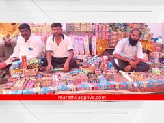 PHOTO: फटाक्यांचे दर 30-40 टक्क्यांनी वाढले, पण बाजरातील गर्दी कायम
