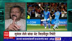 Special Report Virat Kohli : विराटला हार्दिक पंड्यानं कसं प्रोत्साहन दिलं?