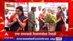 Navnit Rana On Uddhav Thackeray : औरंगाबाद दौऱ्यावरुन राणा यांचा ठाकरेंवर निशाणा