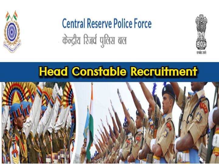 CRPF invites applications for the recruitment of 322 head constable posts, apply here CRPF Recruitment: సెంట్రల్ రిజర్వ్ పోలీస్ ఫోర్స్‌లో 322 హెడ్‌‌కానిస్టేబుల్ పోస్టులు, దరఖాస్తు చేసుకోండి