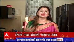 Deepali Sayed Diwali 2022 : ठाकरे शिंदे गटाच्या वादात दीपाली सय्यद कुणाकडे?