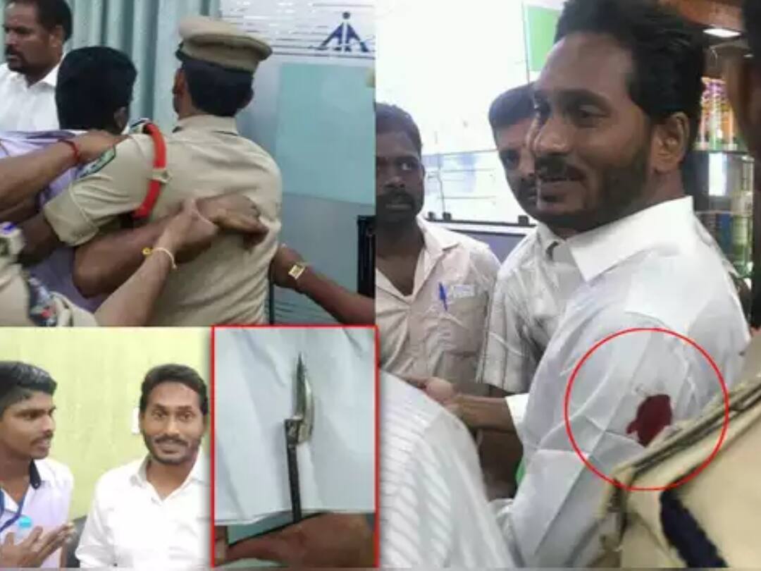 It has been four years since the Kodikatthi attack On Jagan case. Attack On Jagan Case : జగన్‌పై కోడి కత్తి దాడికి నాలుగేళ్లు - విచారణ ఎక్కడి వరకు వచ్చింది ? నిందితుడికి బెయిల్ ఎందుకు రాలేదు ?
