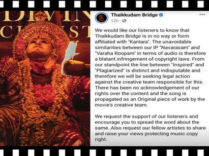 Thaikkudam Bridge files Copyright case on kanthara Film for copying song Kanthara Copyrights: ‛அது எங்க பாடல்...’ காந்தாரா பாடல் மீது உரிமம் கோரும் கேரளா இசைக்குழு!