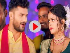 सुनें खेसारी लाल यादव और शिल्पी राज का छठ गीत, रिलीज के साथ ही करने लगा ट्रेंड