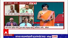 WhatsApp Down : व्हॉट्सअ‍ॅपची सेवा बंद, जगभरातील व्यवहार खोळंबले, ऑफिसेसमधली कामं रखडली