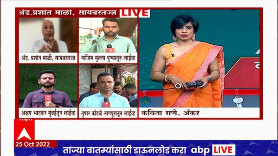 WhatsApp Down : व्हॉट्सअ‍ॅपची सेवा बंद, जगभरातील व्यवहार खोळंबले, ऑफिसेसमधली कामं रखडली