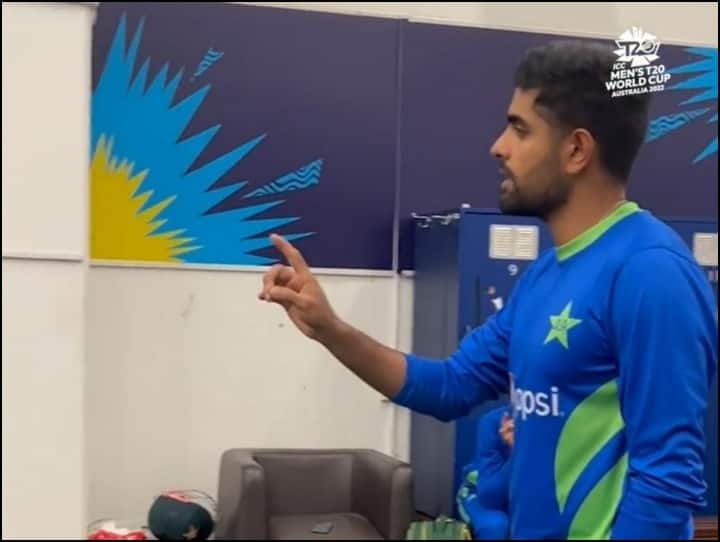 Watch: भारत के खिलाफ मैच हारने के बाद बाबर ने दी इमोशनल स्पीच, बोले- गलतियों से लेनी है सीख, देखें वीडियो
