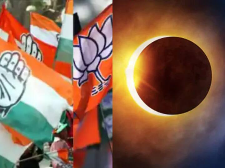 HP Assembly Election 2022 Due to solar eclipse auspicious time till 2 pm on last day of nomination HP Assembly Election 2022: नामांकन करने के अंतिम दिन सूर्यग्रहण का साया, 2 बजे तक ही शुभ समय, इनका नॉमिनेशन बाकी