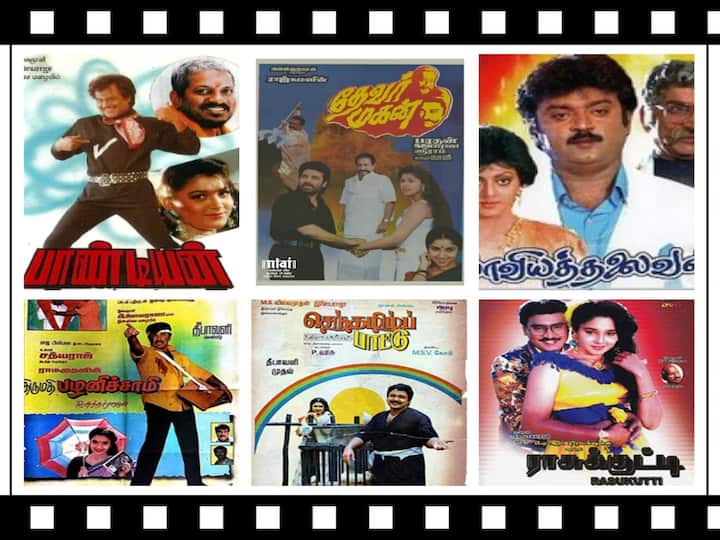 leading Tamil actors Movies released on 1992 25th October Diwali ABP Nadu Exclusive: இந்த நாள் மறக்கவே கூடாது... 30 ஆண்டுகளுக்கு முன் ஒரே நாளில் மோதிய டாப் ஹீரோக்கள்!
